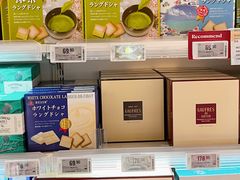 -Olé精品超市(广州太古汇店)