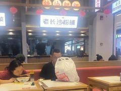-兰湘子·湘菜小炒(长安万科广场店)