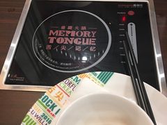-舌尖记忆重庆火锅(悉尼店)