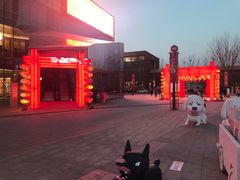 -大族广场Mall&More