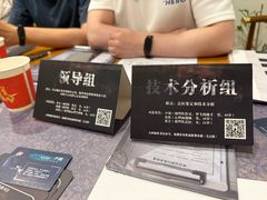 -剧狐剧本杀(徐汇1号店)