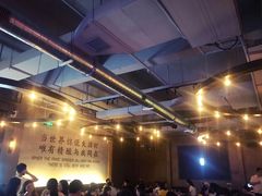 -造精酿餐厅