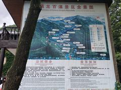 -藏龙百瀑风景区