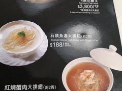 菜单-鸿星海鲜酒家(格兰中心店)