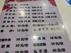-天一沾水肥肠(科园一街店)