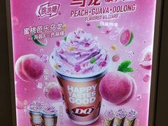 -DQ·蛋糕·冰淇淋(活力城店)