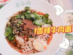 -老乡鸡(南京新街口洪武北路店)