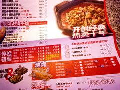 -蛙来哒(友谊阳光城店)