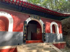 -红螺寺