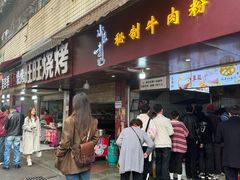 -阿斌快餐(水陆街总店)