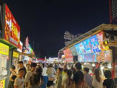 -大学城夜市
