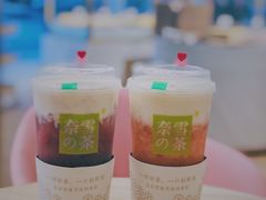 -奈雪的茶(杭州万象城PRO店)