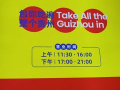 -包整·丝娃娃(一览甲秀楼风景店)