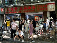 -文武王氏烧饼·无矾油条(西溪路店)