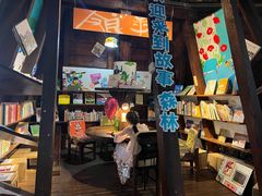 -良友书坊(安徽路店)