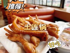 -土连锅·现熬养生汤锅(梁家巷店)