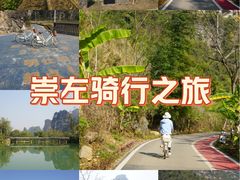 -明仕田园