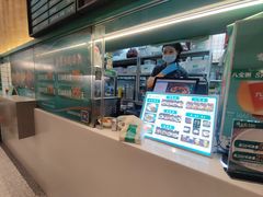 -靖晨园蒸饵丝(爱琴海店)