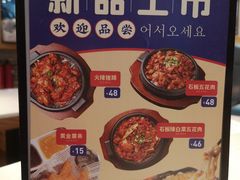 -七八冷面·延边朝鲜族美食(欢乐谷店)