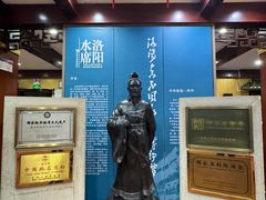 -真不同饭店(中州东路店)