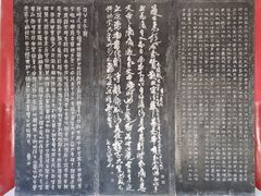 -碑林公园