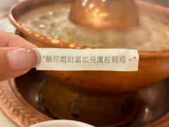 -八先生涮肉房(三里河店)