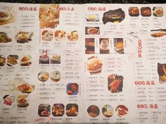 菜单-耿福兴(凤凰美食街店)