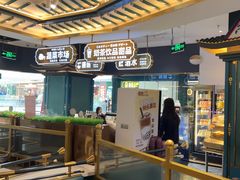 -樱煦和牛寿喜烧(如皋吾悦广场店)