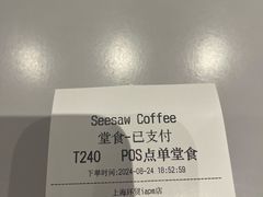 -Seesaw Coffee(环贸iapm店)