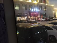 -阳谷景阳冈大酒店
