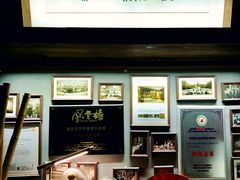 -原牛道·潮汕围炉火锅(讯美店)