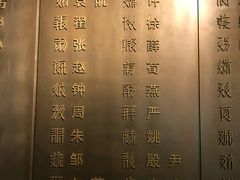 -宁夏博物馆