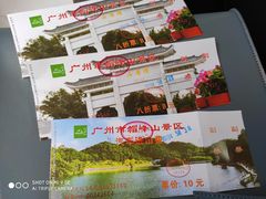 -广州市帽峰山景区