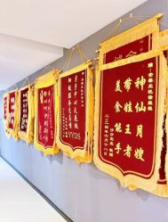 -安馨无忧月子中心(青秀店)