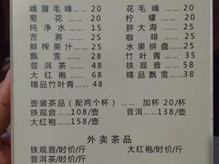 -洪盛堂(净居寺南街店)