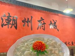 -官塘陈记鱼生·潮汕砂锅粥·牛肉火锅(潮枫路总店)