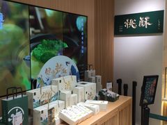 -泸溪河桃酥(西直门凯德店)