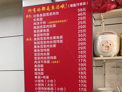 -面婆婆东台鱼汤面(湛江路店)