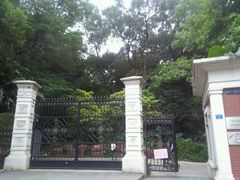 -蟹山公园