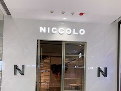 -长沙尼依格罗酒店