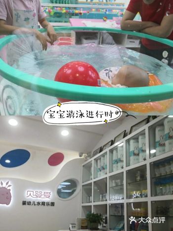 宝宝在家这么久了，学习之余也需要适当的放松哦