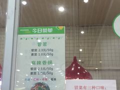 -复旦张江校区食堂