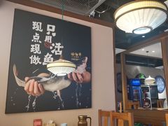 -云海肴云南菜·蒸汽石锅鱼(北京良乡华冠店)