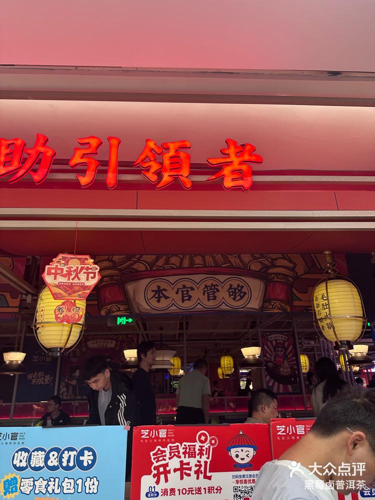 打开app查看高清大图 黑莓卤普洱茶 2023年10月2日 关注 芝小官 #无锡