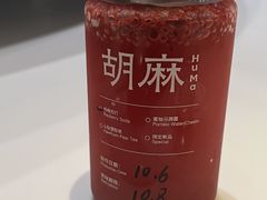 -胡麻(静安嘉里店)