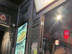 -缘来聚·徽菜名店(黄山宏村店)