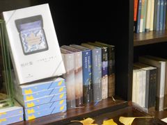 -良友书坊(安徽路店)