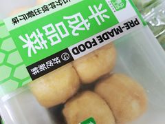 -盒马鲜生(杭州运河上街店)