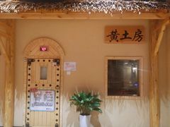 -汤W城市微度假(仓山店)