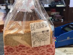 -红宝石·鲜奶小方·海派西点房(南丹店)